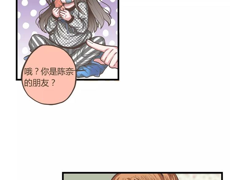 第25话原来观棋大人是猫奴呀！-第25话