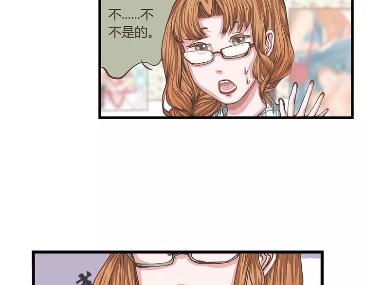 第25话原来观棋大人是猫奴呀！-第25话