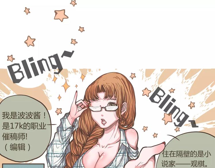 第25话原来观棋大人是猫奴呀！-第25话