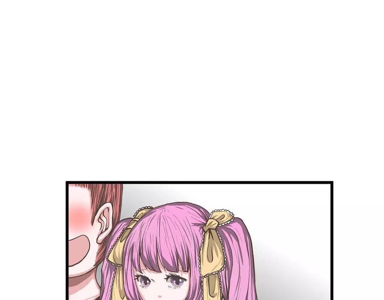 第29话 兄弟重要还是女友重要(1/2)-第29话