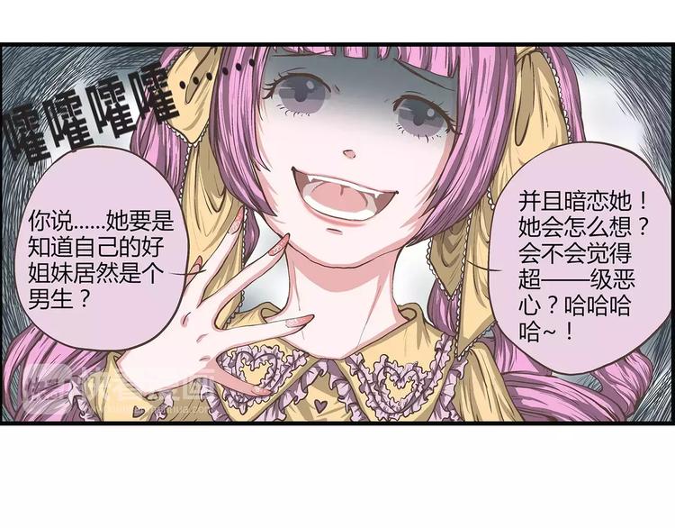 第29话 兄弟重要还是女友重要(1/2)-第29话