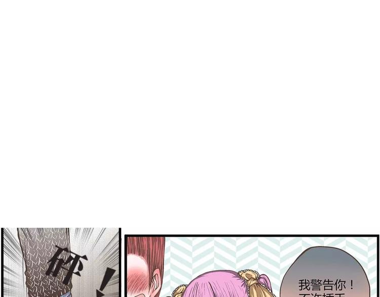 第29话 兄弟重要还是女友重要(1/2)-第29话