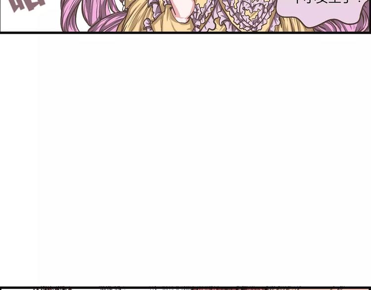 第29话 兄弟重要还是女友重要(1/2)-第29话