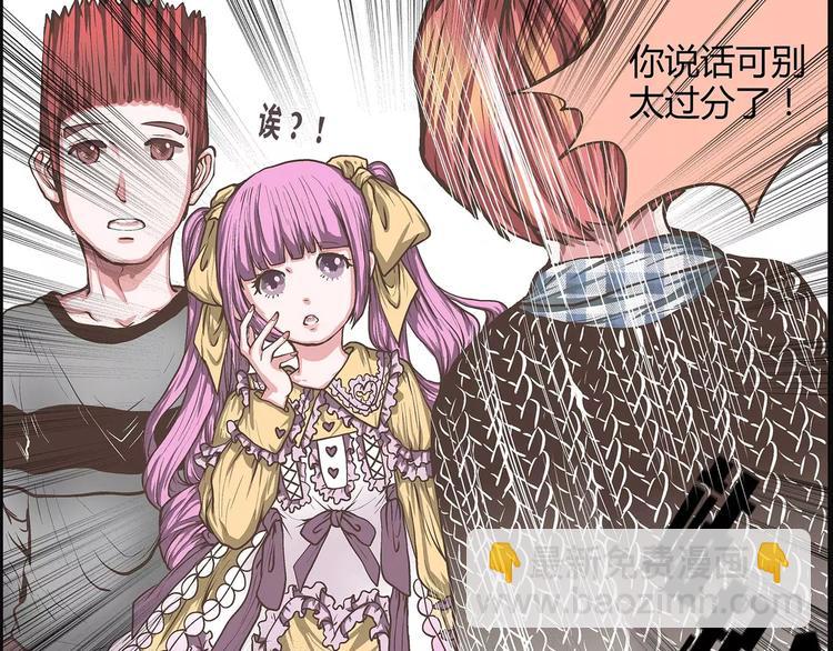 第29话 兄弟重要还是女友重要(1/2)-第29话