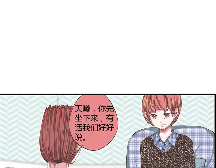 第29话 兄弟重要还是女友重要(1/2)-第29话