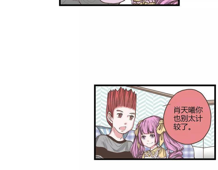 第29话 兄弟重要还是女友重要(1/2)-第29话