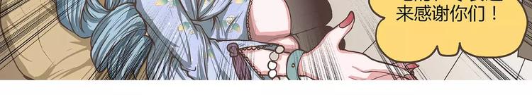 第31话 麻烦的再次到来(1/2)-第31话