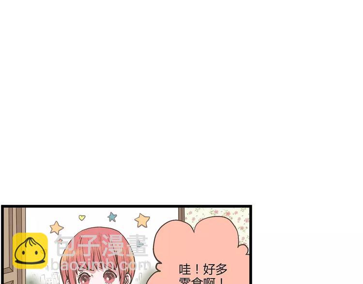 第31话 麻烦的再次到来(1/2)-第31话