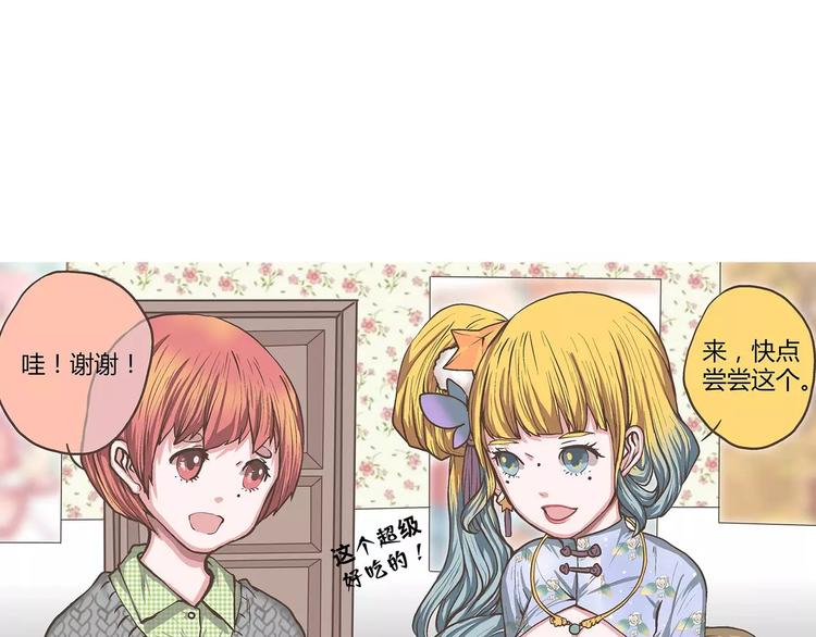 第31话 麻烦的再次到来(1/2)-第31话