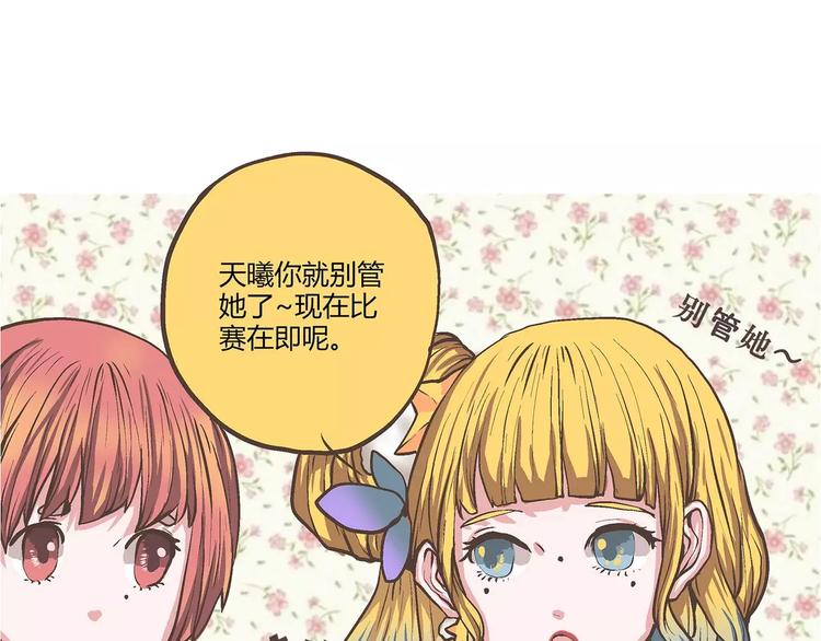 第31话 麻烦的再次到来(1/2)-第31话