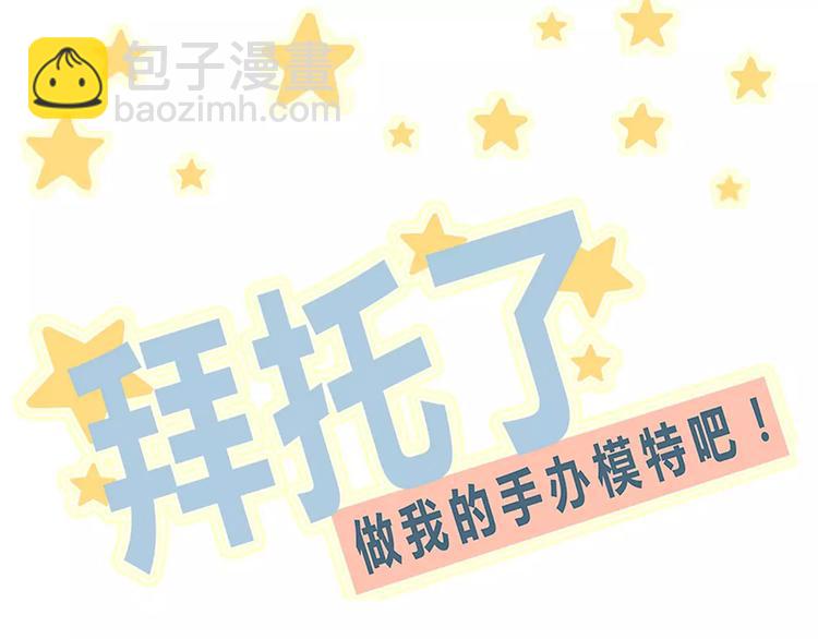 第31话 麻烦的再次到来(1/2)-第31话