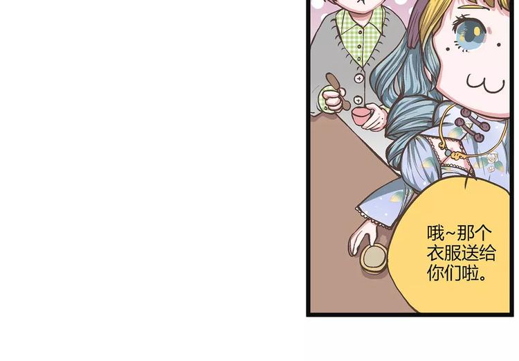 第31话 麻烦的再次到来(1/2)-第31话