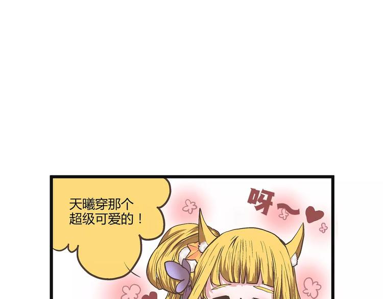 第31话 麻烦的再次到来(1/2)-第31话