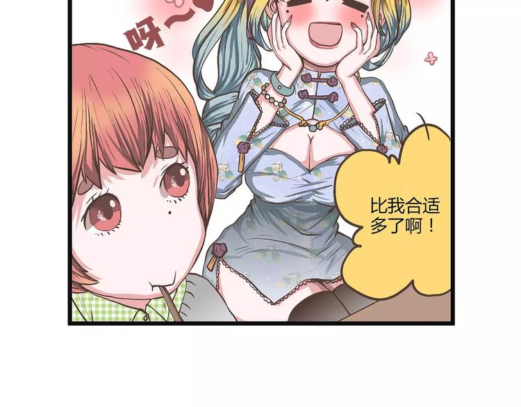 第31话 麻烦的再次到来(1/2)-第31话