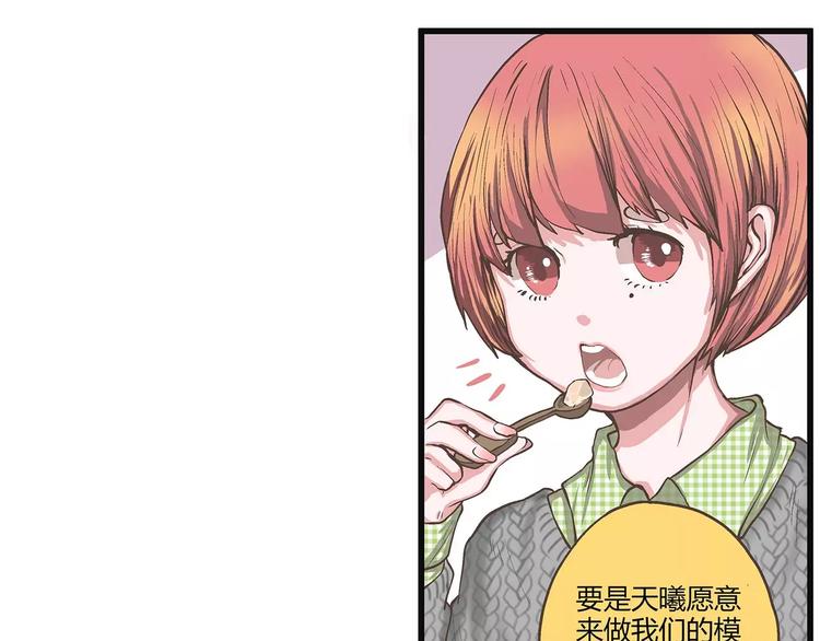 第31话 麻烦的再次到来(1/2)-第31话