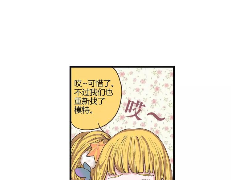 第31话 麻烦的再次到来(1/2)-第31话