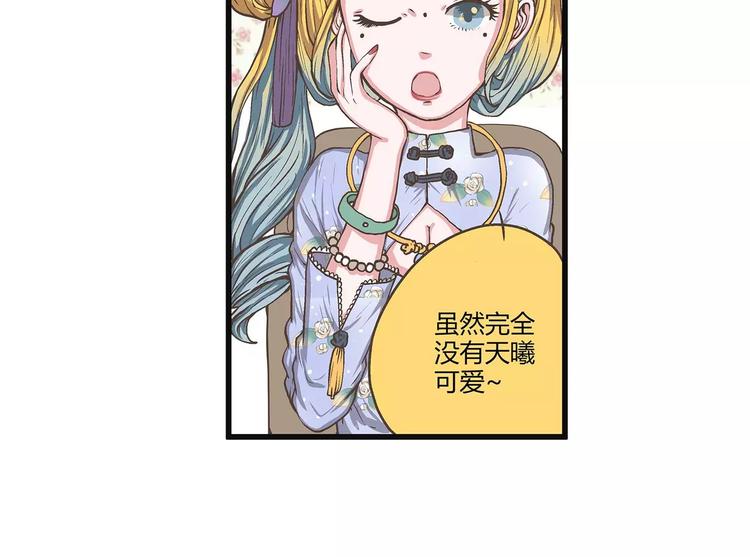 第31话 麻烦的再次到来(1/2)-第31话