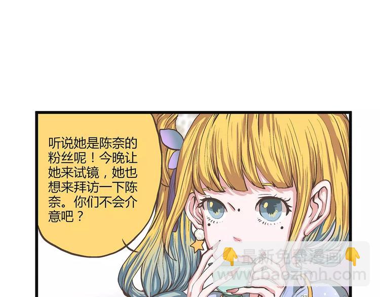 第31话 麻烦的再次到来(1/2)-第31话