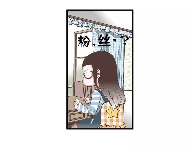 第31话 麻烦的再次到来(1/2)-第31话