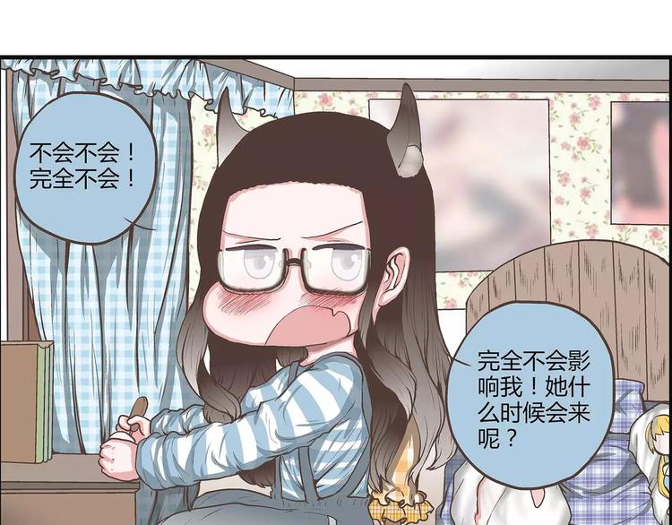 第31话 麻烦的再次到来(1/2)-第31话