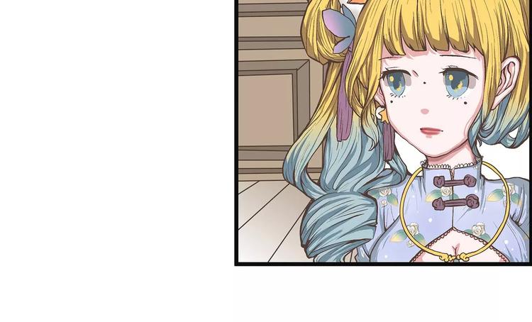 第31话 麻烦的再次到来(1/2)-第31话