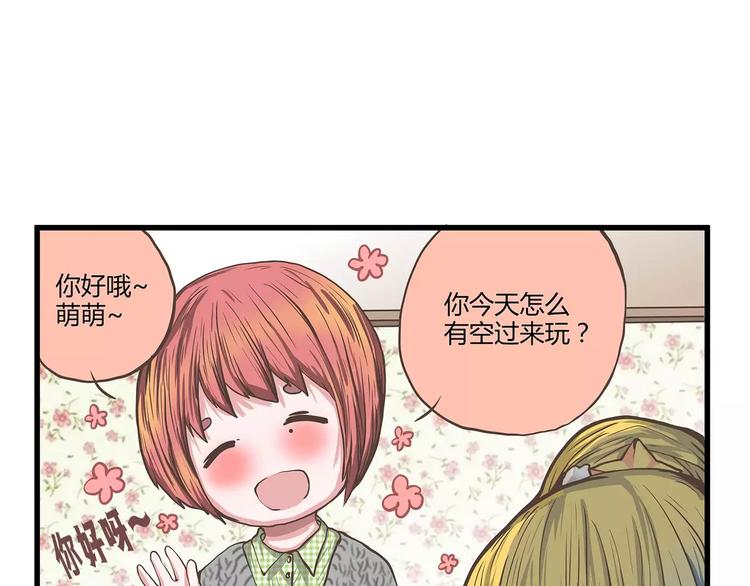 第31话 麻烦的再次到来(1/2)-第31话