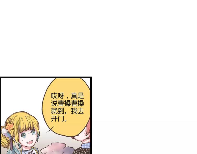 第31话 麻烦的再次到来(1/2)-第31话