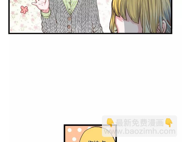 第31话 麻烦的再次到来(1/2)-第31话