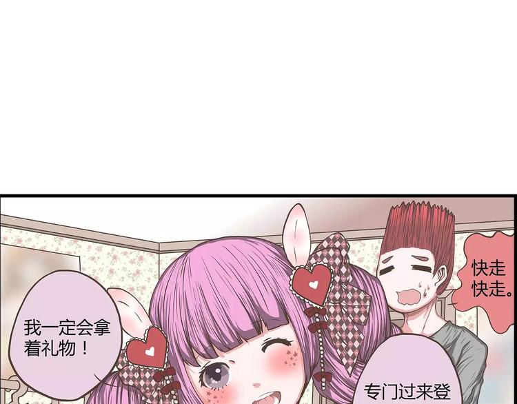 第33话 福尔摩斯奈(1/2)-第33话