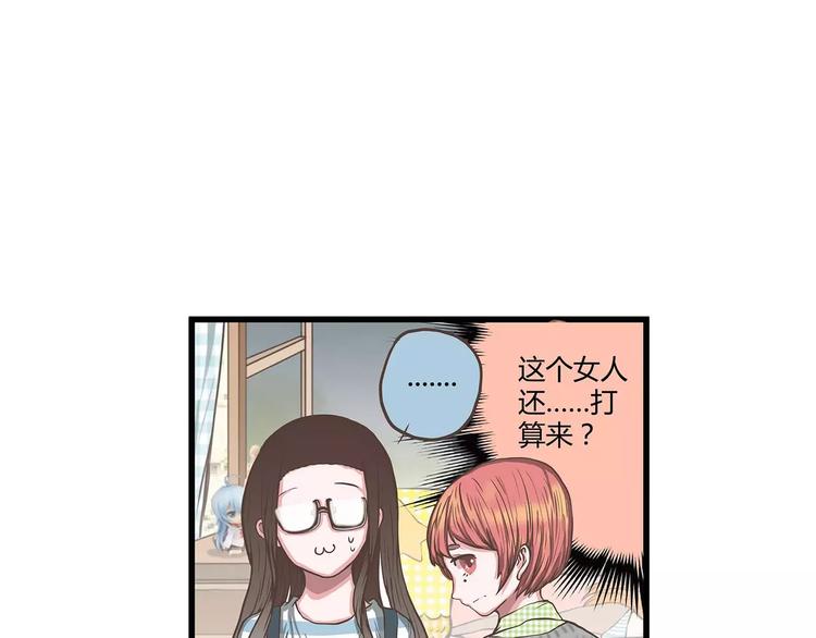 第33话 福尔摩斯奈(1/2)-第33话