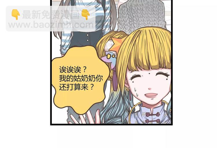 第33话 福尔摩斯奈(1/2)-第33话