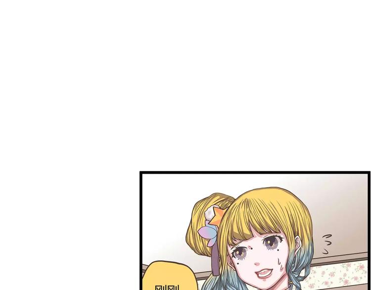 第33话 福尔摩斯奈(1/2)-第33话