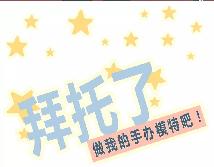 第33话 福尔摩斯奈(1/2)-第33话