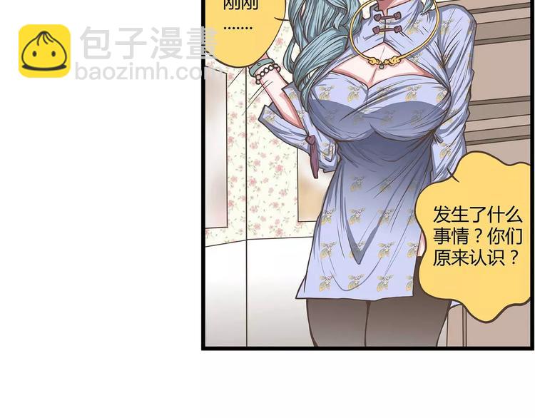 第33话 福尔摩斯奈(1/2)-第33话