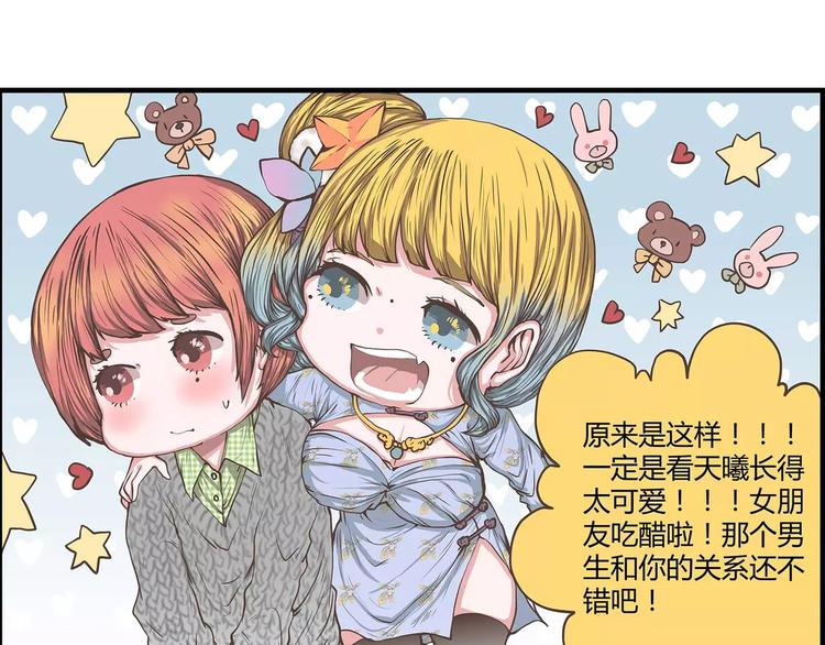 第33话 福尔摩斯奈(1/2)-第33话