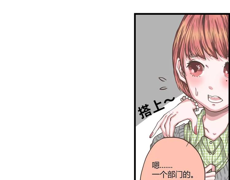 第33话 福尔摩斯奈(1/2)-第33话