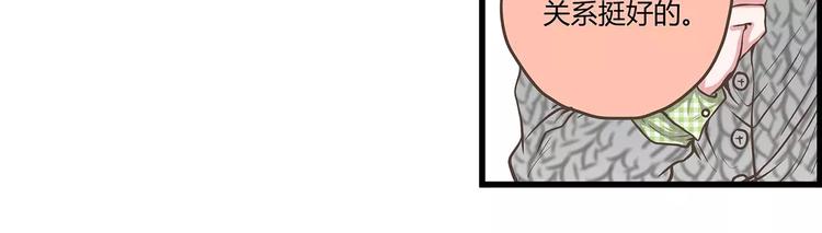 第33话 福尔摩斯奈(1/2)-第33话