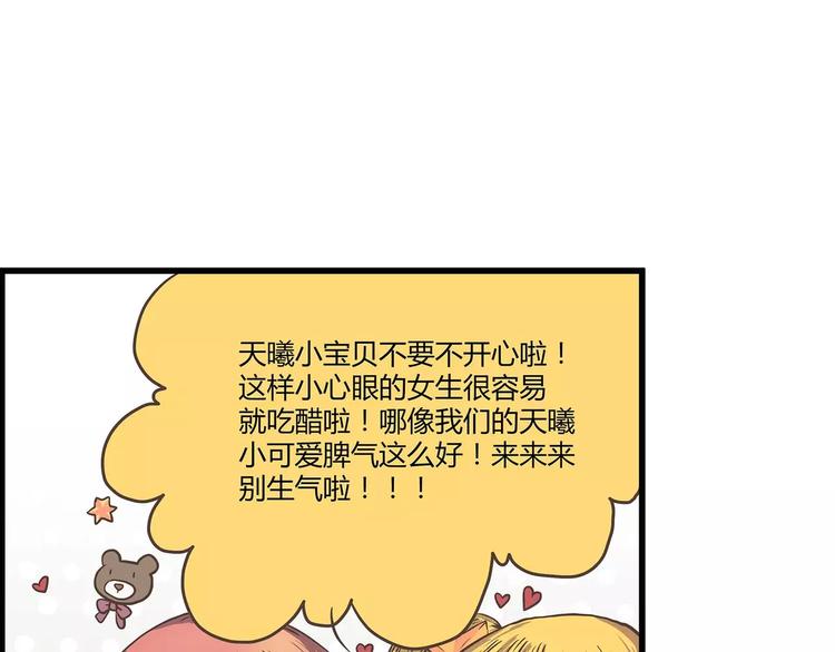 第33话 福尔摩斯奈(1/2)-第33话