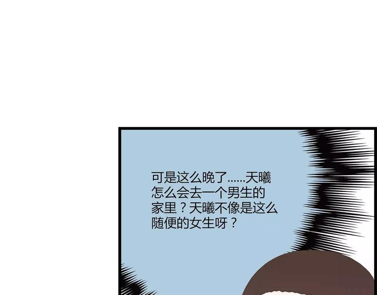 第33话 福尔摩斯奈(1/2)-第33话