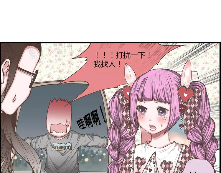 第33话 福尔摩斯奈(1/2)-第33话