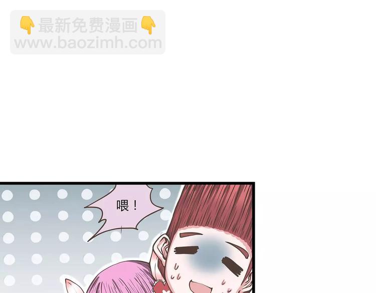 第33话 福尔摩斯奈(1/2)-第33话