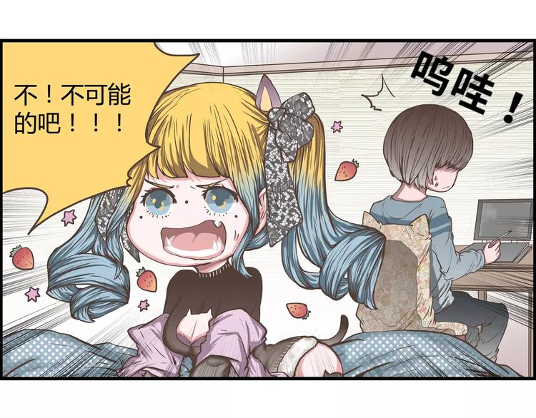 第35话 天曦你的秘密是？(1/2)-第35话