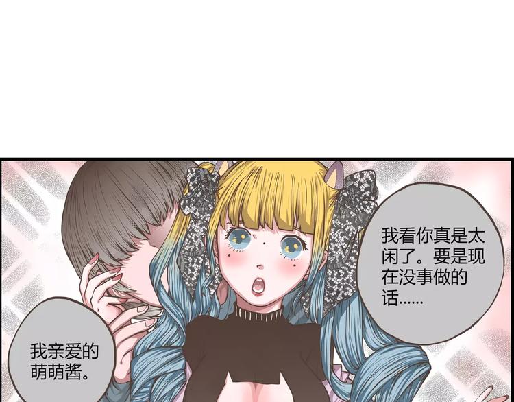 第35话 天曦你的秘密是？(1/2)-第35话