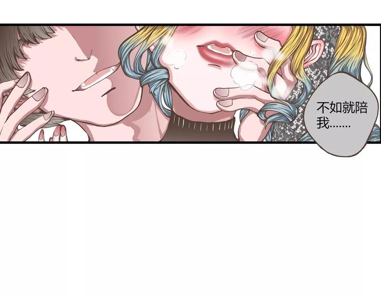 第35话 天曦你的秘密是？(1/2)-第35话