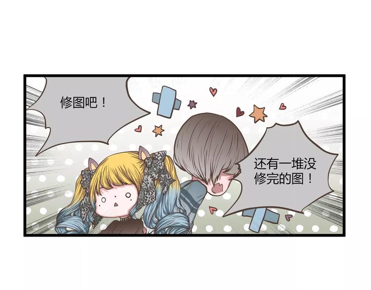 第35话 天曦你的秘密是？(1/2)-第35话