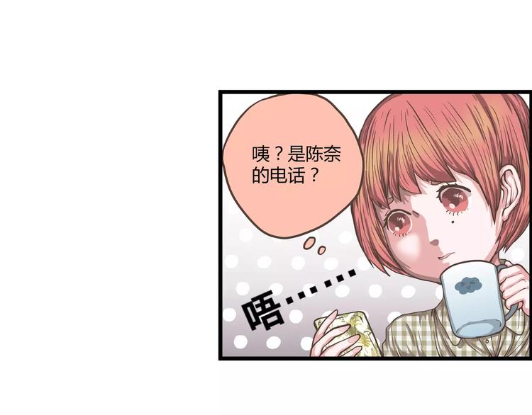 第35话 天曦你的秘密是？(1/2)-第35话
