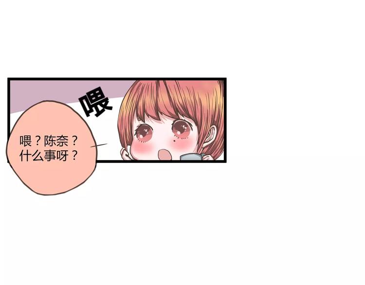 第35话 天曦你的秘密是？(1/2)-第35话