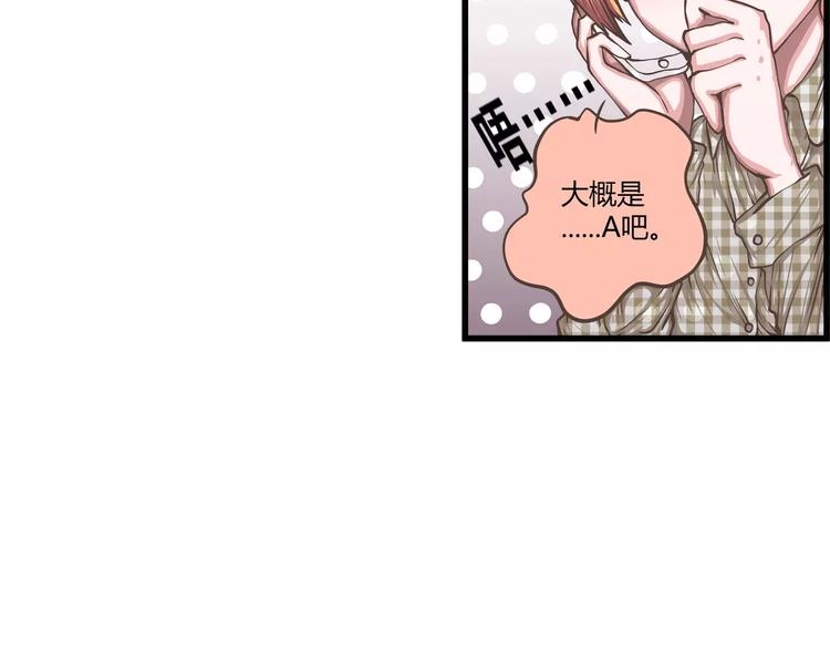 第35话 天曦你的秘密是？(1/2)-第35话