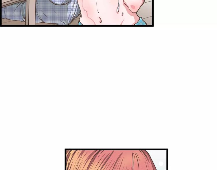 第35话 天曦你的秘密是？(1/2)-第35话