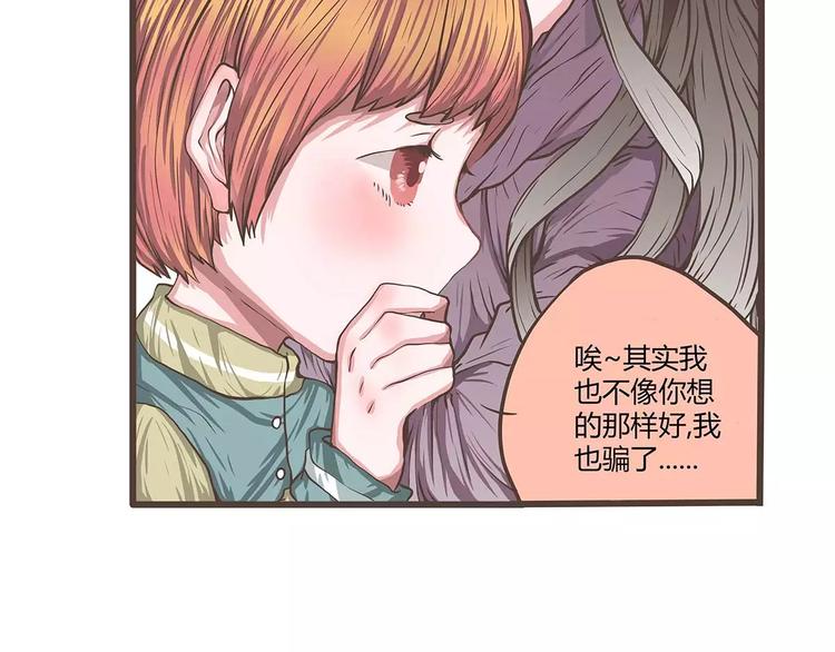 第37话 晨跑的意外事件(1/2)-第37话